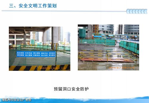 工程安全管理策劃與安防工程設計施工一體化實踐